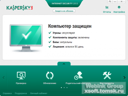 Kaspersky Internet Security 2012 v12.0.0.374