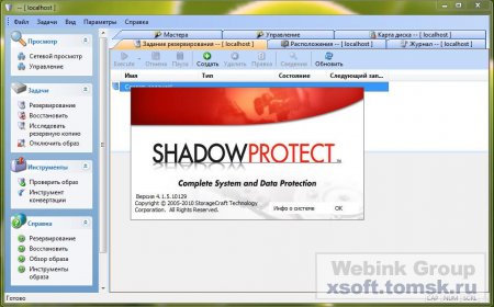 ShadowProtect Desktop Edition 4.1.5 Build 10129