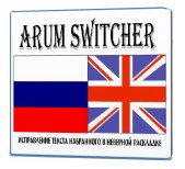 Arum Switcher 3.2 