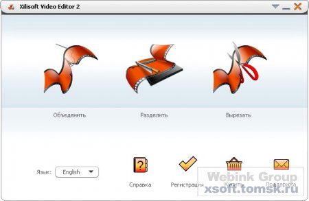 Xilisoft Video Editor 2.2.0 Build 20121205 Rus + portable
