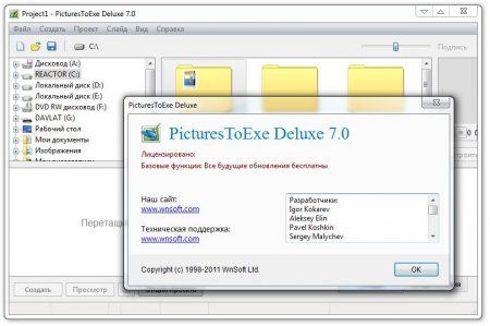 PicturesToExe Deluxe 7.0.0 + Portable