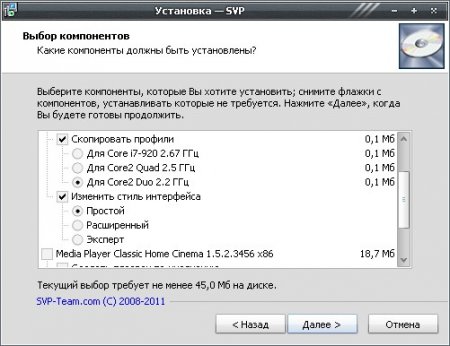SmoothVideo Project (SVP) 3.1.4 Full + Lite