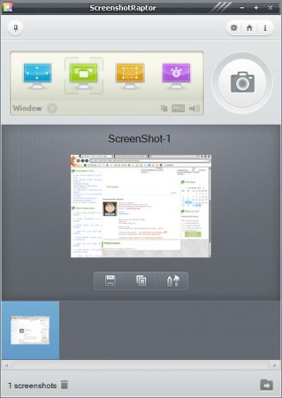 Screenshot Raptor 1.5.0 Portable