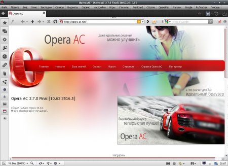 Opera AC 3.7.8 [10.63.3516.5] Final + Portable