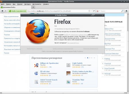 Mozilla Firefox 13.0 yandex + Portable