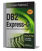    DB2 Express 
