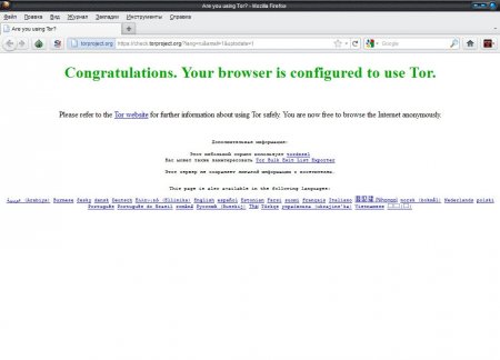 Tor Browser Bundle 4.5.3