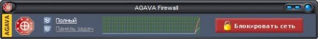 AGAVA Firewall 2.01.120