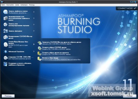 Ashampoo Burning Studio 2015 Free Full Version 1.15.0