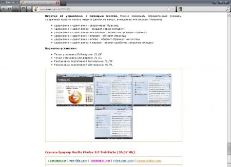 Mozilla Firefox 9.0 TwinTurbo Full & Lite + Portable