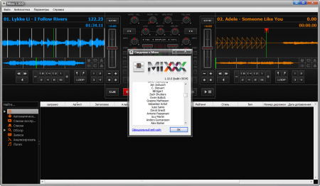 Mixxx 1.10.0 (x86-x64)