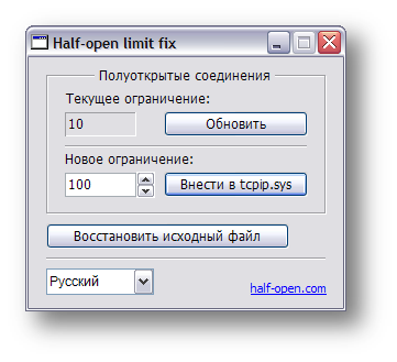 Half-open limit fix (patch)  Windows 4.2