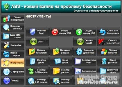 ABS 2.4.0 (  ) Portable Rus