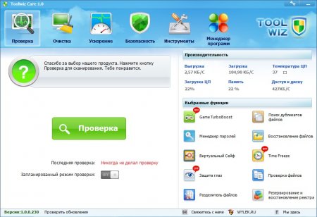 Toolwiz Care 3.1.0.5300 Rus + Portable