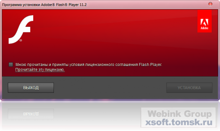 Adobe Flash Player 11.9.900.85 Beta Eng
