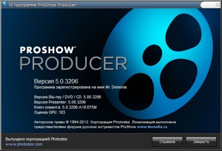 Photodex ProShow Producer 5.0.3297 Rus + Portable