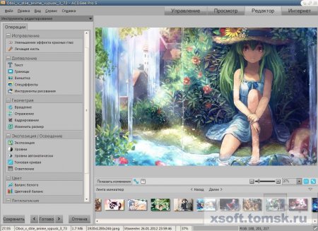 ACDSee Photo Manager 14.1.137 + Portable