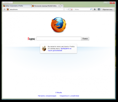Mozilla Firefox 11.0 Beta 8