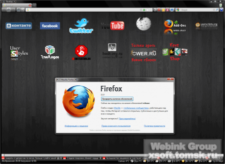 Mozilla Firefox 11.0 Final TwinTurbo Full & Lite Rus + Portable