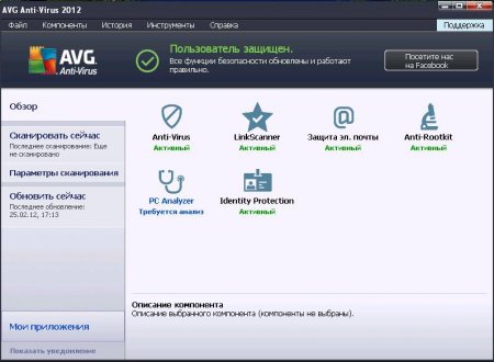 AVG Anti-Virus Premium 14.0.4354 Rus x86-x64