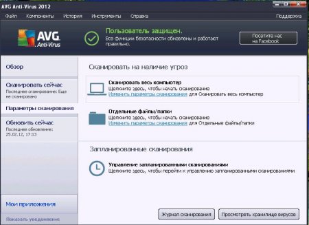 AVG Anti-Virus Premium 14.0.4354 Rus x86-x64