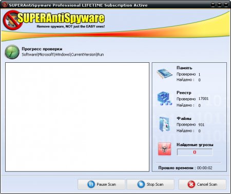 SUPERAntiSpyware Professional 5.0.1148 Final Rus