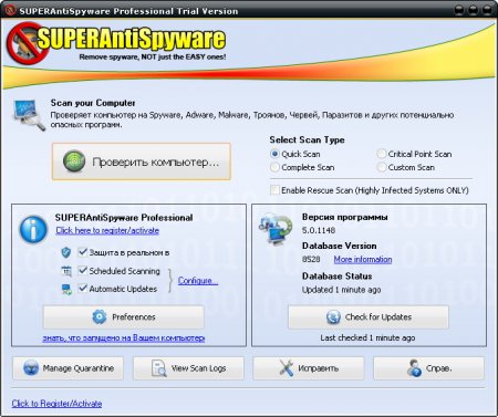 SUPERAntiSpyware Professional 5.0.1148 Final Rus