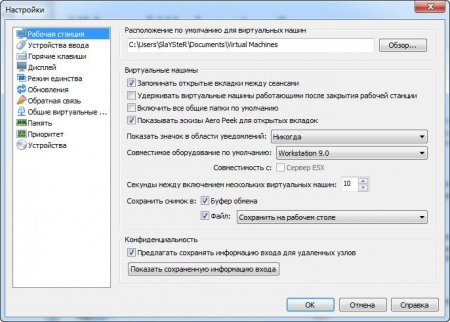 VMware Workstation 9.0.2 Build 1031769 Lite Rus