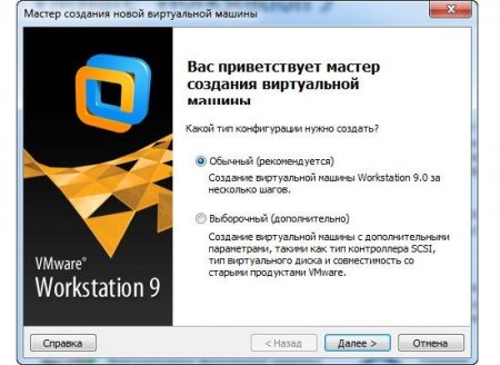 VMware Workstation 9.0.2 Build 1031769 Lite Rus