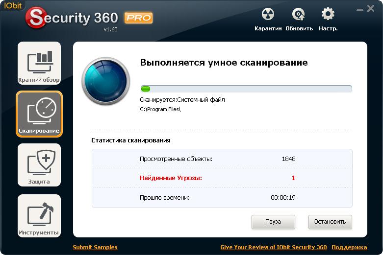 Скачать программу iobit security 360