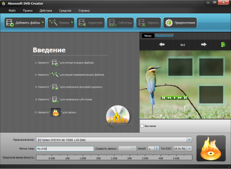 Aiseesoft BD Software Toolkit 6.3.38.11719 Rus + Portable