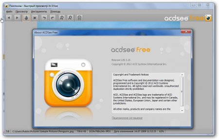 ACDSee Free 1.1.21 Rus