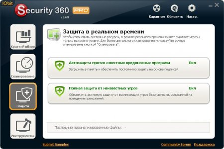IObit Security 360 PRO 1.61.2 Rus + Portable