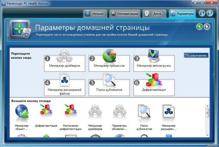 ParetoLogic PC Health Advisor 3.1.4.0 Rus