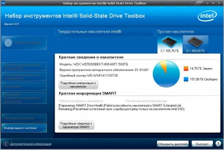 Intel Solid-State Drive Toolbox 3.0.5 Rus