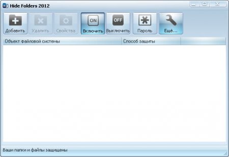 Hide Folders 2012 4.3.7.885 Final  Rus