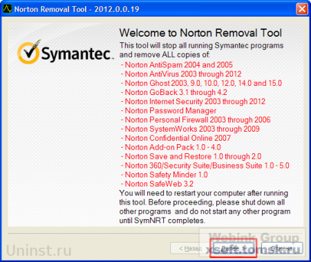 Norton Removal Tool 20.0.0.21 