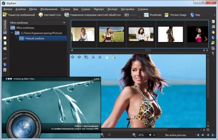 digiKam Software Collection 2.9.0 Rus