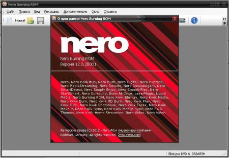 Nero Micro + Lite 12.0.02900 Rus