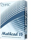 PTC Mathcad 15.0 Rus 