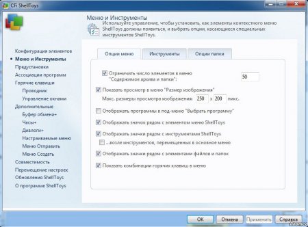 CFi ShellToys 7.4.0 Rus x86-x64