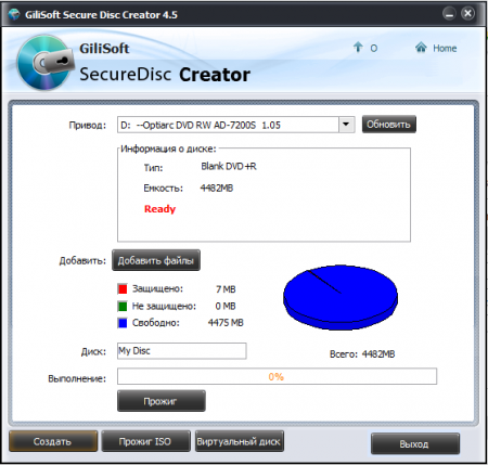 Gilisoft Secure Disc Creator 6.2.0 Eng