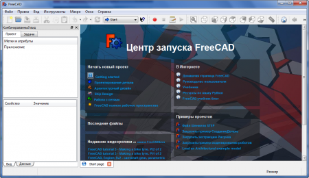 FreeCAD 0.14.3700