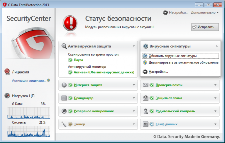 G Data TotalProtection 2013 23.1.0.2 Final Rus