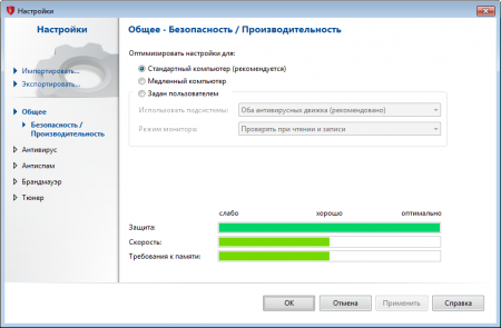 G Data TotalProtection 2013 23.1.0.2 Final Rus