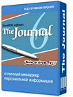 The Journal 6.0.0.669 Rus