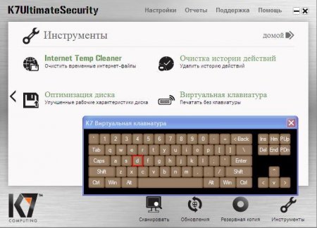 K7 Ultimate Security 2012 12.1.0.15 x86-x64 Rus