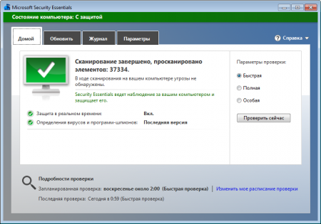 Microsoft Security Essentials 4.7.205.0 Rus 86-64