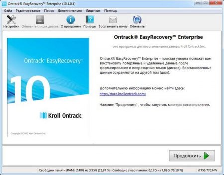 Ontrack EasyRecovery Enterprise 10.1.0.1 Rus x86-x64 + Portable