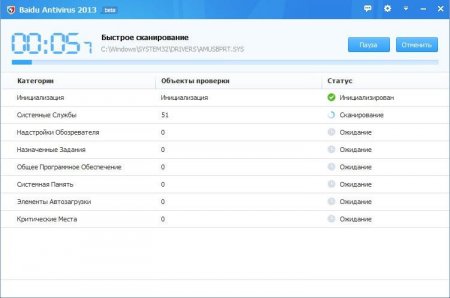 Baidu Antivirus 5.0.3 Rus
